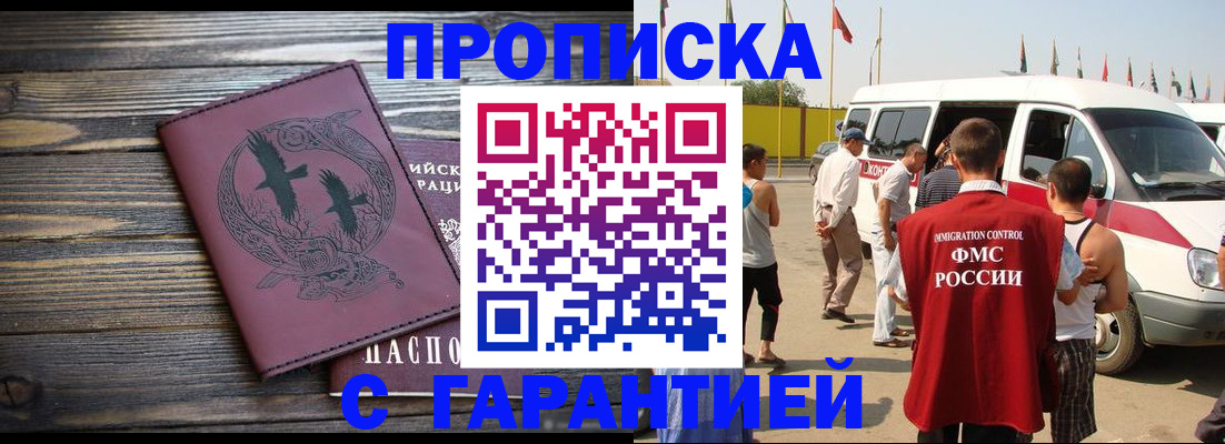 форма 3 в Великих Луках